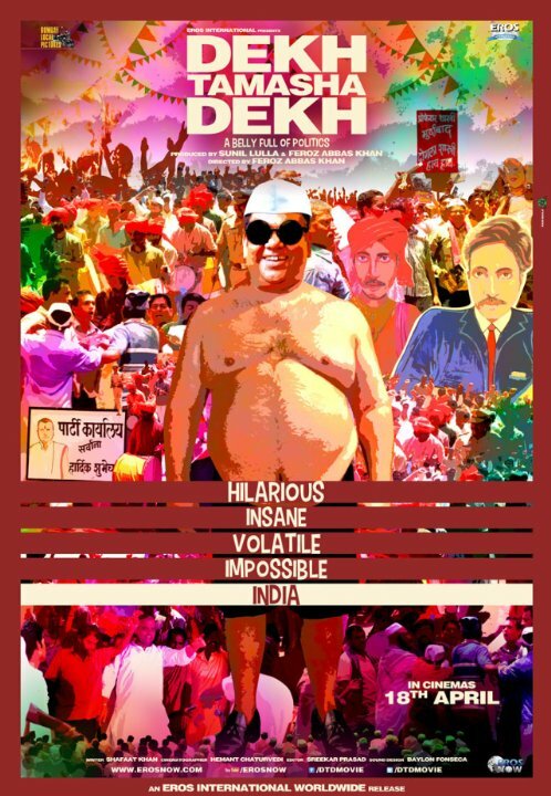  Социальная идентичность смотреть онлайн (2014) 